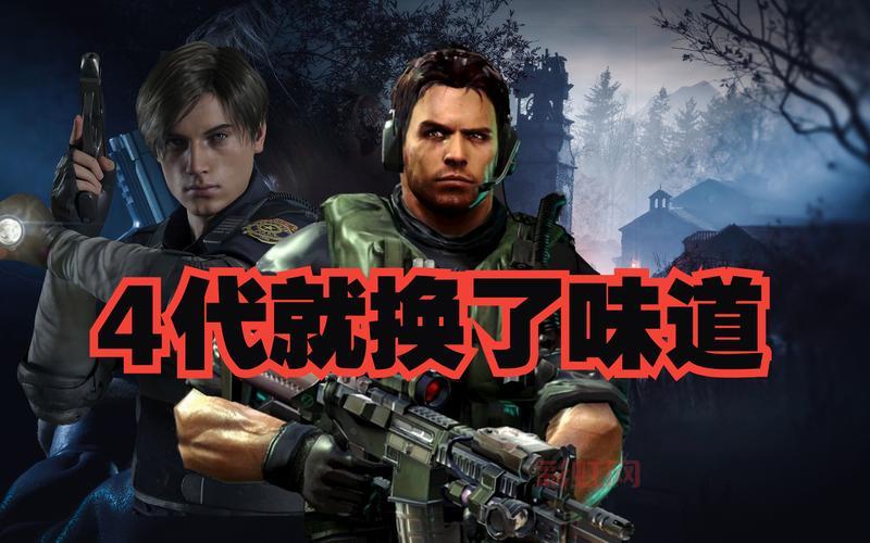生化危机5中文版游戏难不难？ 新手通关攻略看这篇就够！