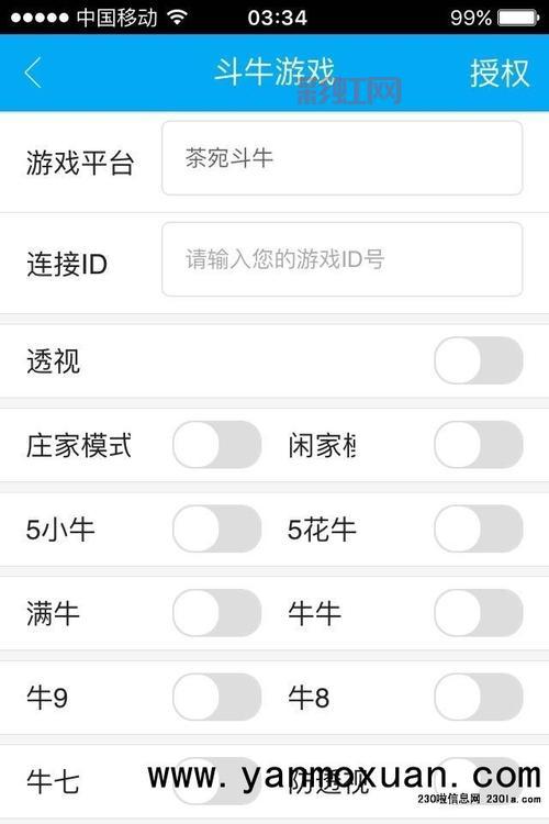 想玩温岭同城游戏大厅？官方下载就来这里吧！