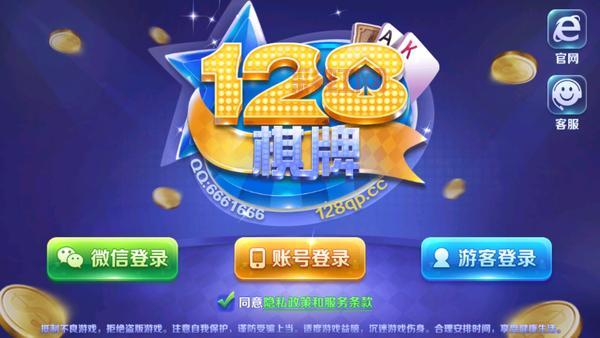 想玩温岭同城游戏大厅？官方下载就来这里吧！