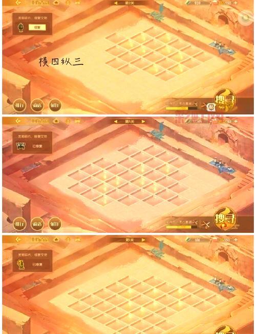 神魔大陆藏宝图任务怎么做？新手挖宝详细流程教学！
