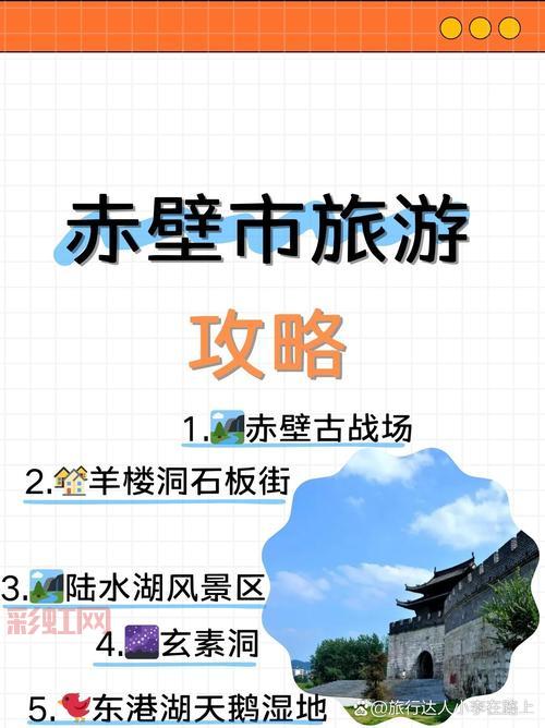 赤壁职业选择攻略，不同类型玩家看这里！