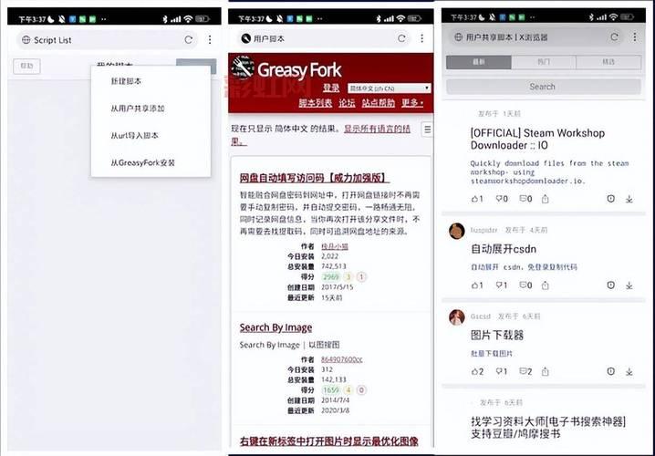 哪个浏览器速度快又好用？用户口碑推荐这几款！
