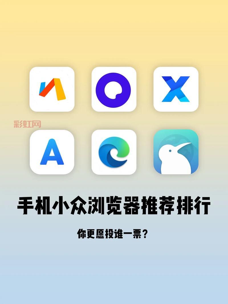 哪个浏览器速度快又好用？用户口碑推荐这几款！