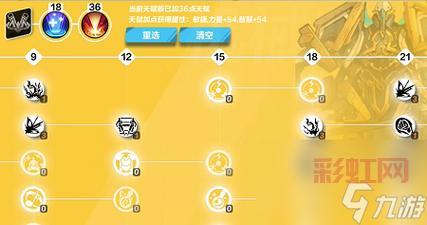 火炬之光无限攻略来啦！教你快速提升战力！