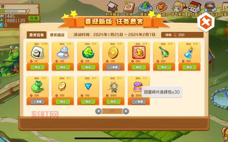 qq农场种子稀有度排行是什么？告诉你哪些最稀有！