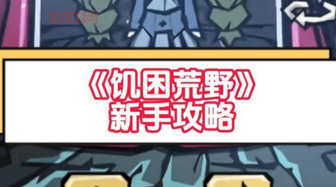 斩魂dnf1.3攻略大全，新手必看入门指南！