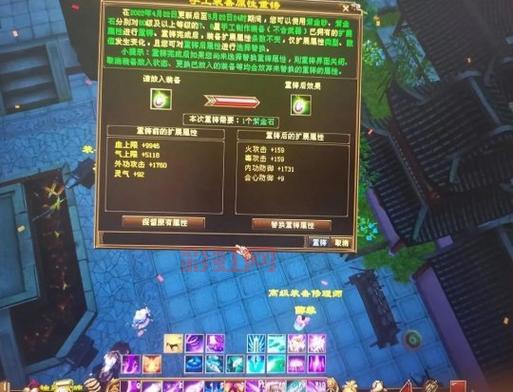 天龙八部ol赚钱攻略分享，平民玩家也能致富！