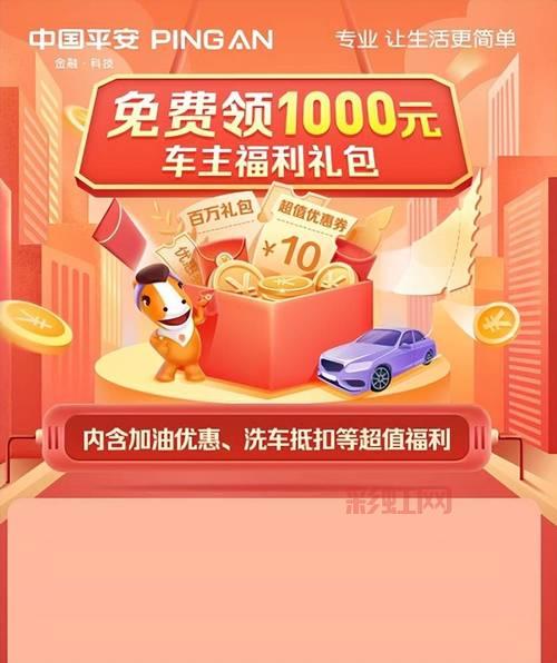 火玩七杀礼包码哪里找？最新福利领取攻略！
