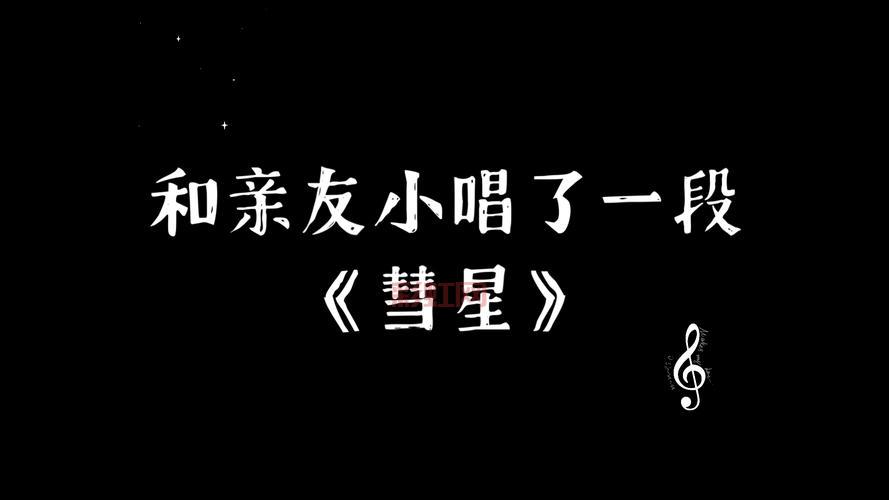 想看年轻彗星的肖像？这篇科普文章别错过！