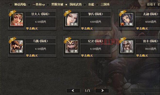 还在愁银两不够用？三国杀每日银两上限全解析！