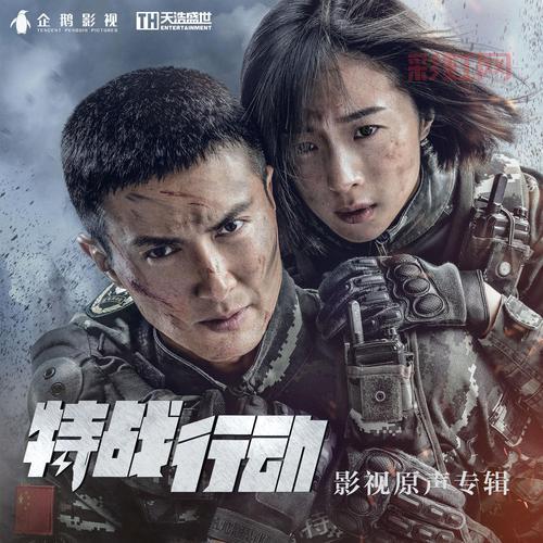 类似无个性战队的作品有哪些？这几部同样值得一看！