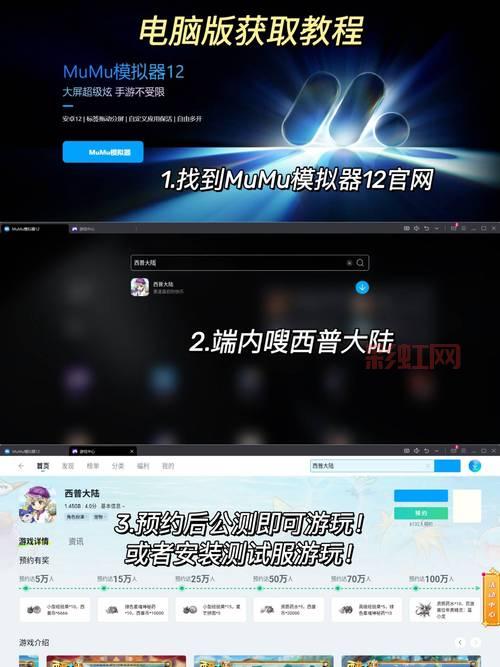 西普大陆外挂怎么下载？手把手教你安装！