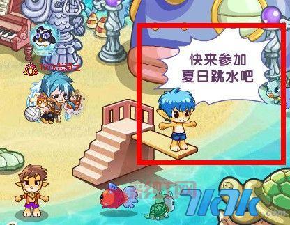 洛克王国小倒栽葱怎么用？新手必看超强攻略！