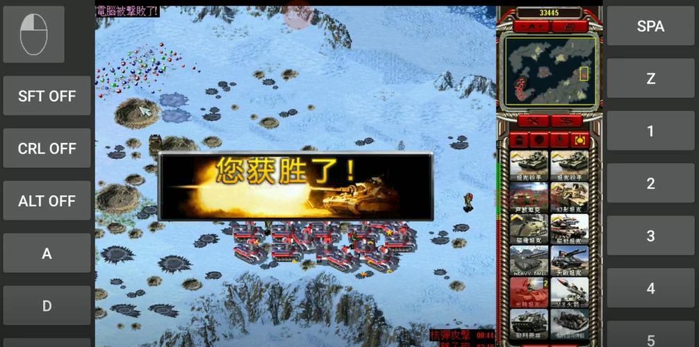 红色警戒2共和国之辉修改器下载，简单几步轻松安装！