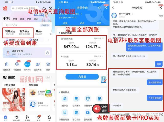 流量交换联盟怎么操作？简单几步教你快速上手换流量。