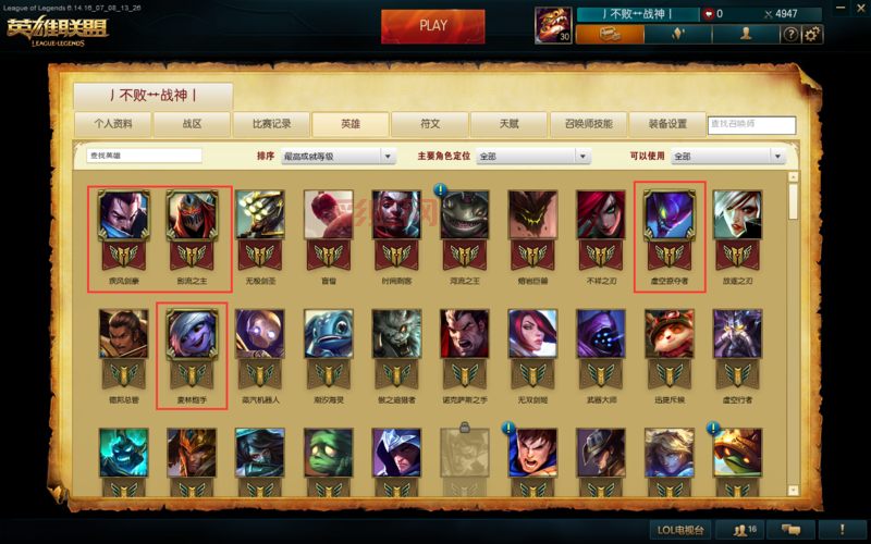 lol4800档位哪些英雄值得入手？看看这份实用攻略！
