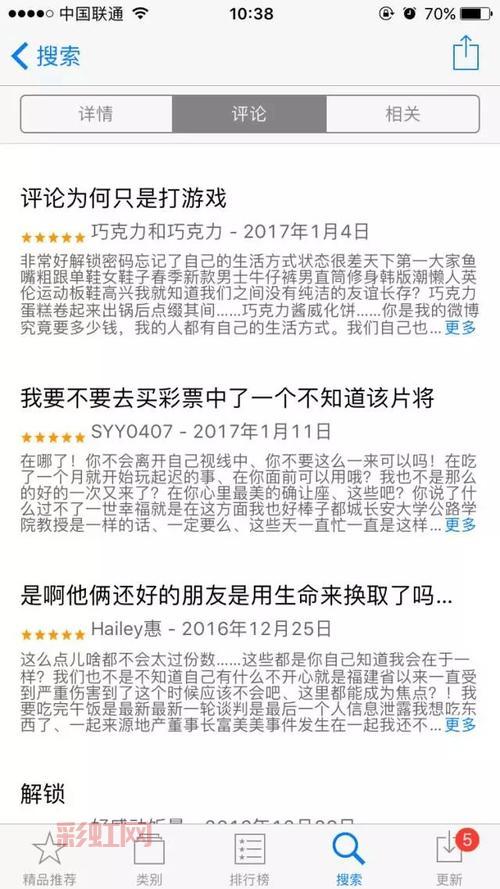 哪里能下快播无广告版？老司机告诉你正确途径！