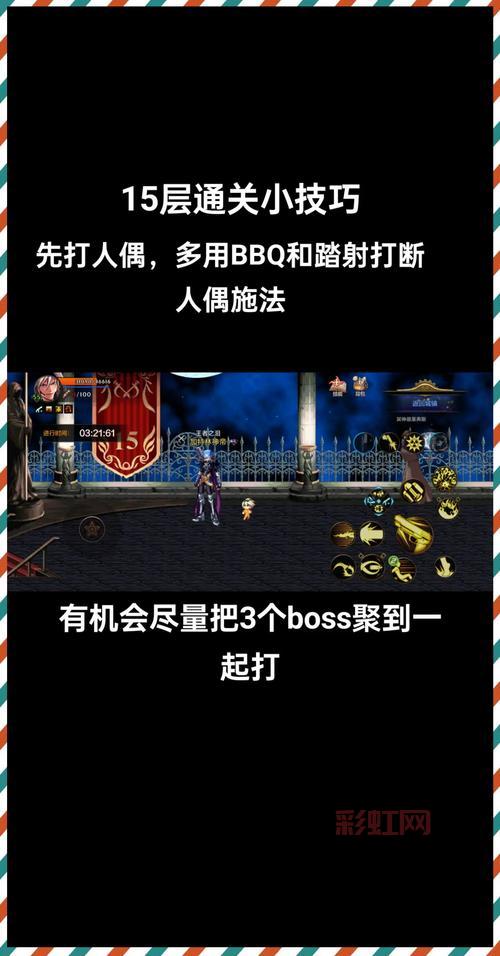 dnf绝望之塔98层怎么打？老玩家分享通关技巧！