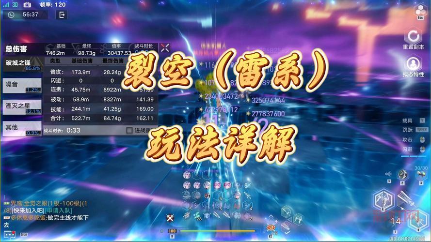 破碎天空怎么玩？新手快速上手攻略看这里！