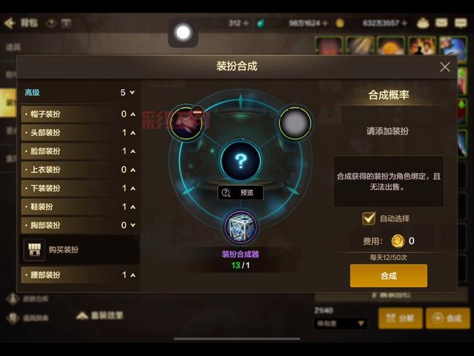 破碎天空怎么玩？新手快速上手攻略看这里！