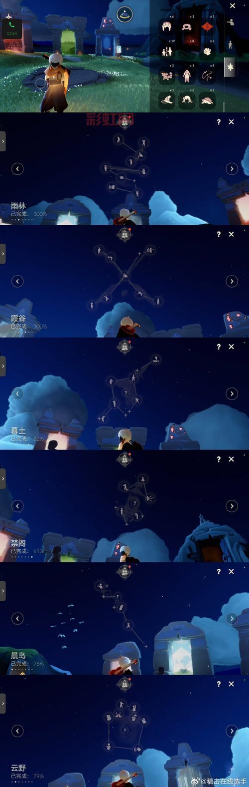破碎天空怎么玩？新手快速上手攻略看这里！