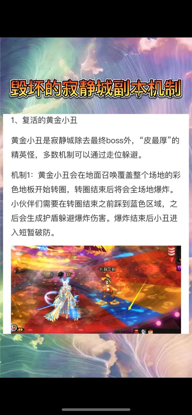 地下城与勇士好玩吗？这几个点让你欲罢不能！