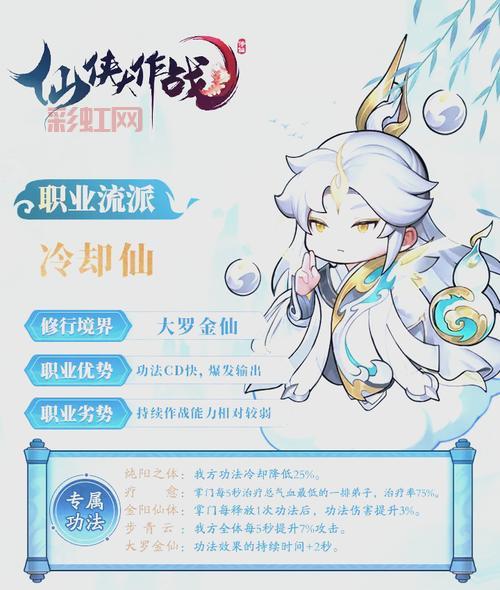 qq仙侠传宠物合成失败怎么办？提高成功率的小妙招！