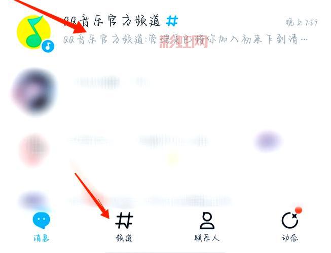QQ迷你首页打不开咋办？快速解决的几个方法分享