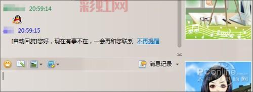 QQ迷你首页打不开咋办？快速解决的几个方法分享