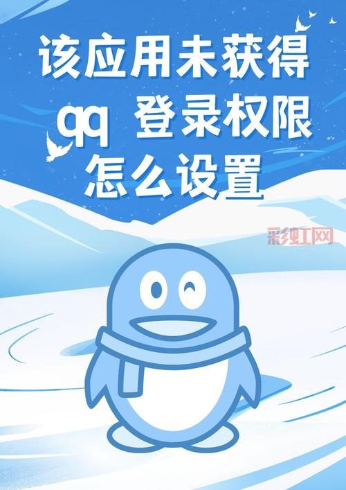 QQ迷你首页打不开咋办？快速解决的几个方法分享