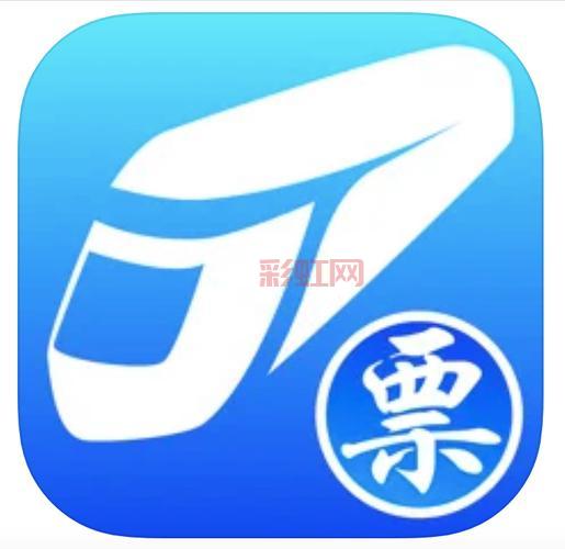 抢票王360二代和12306哪个好用？对比分析！