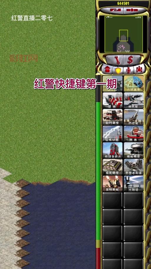 红色警戒之第三帝国怎么下载？官方正版安装教程！