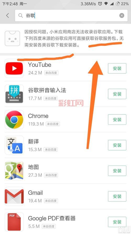 星际争霸1.08b下载教程：手把手教你轻松安装！
