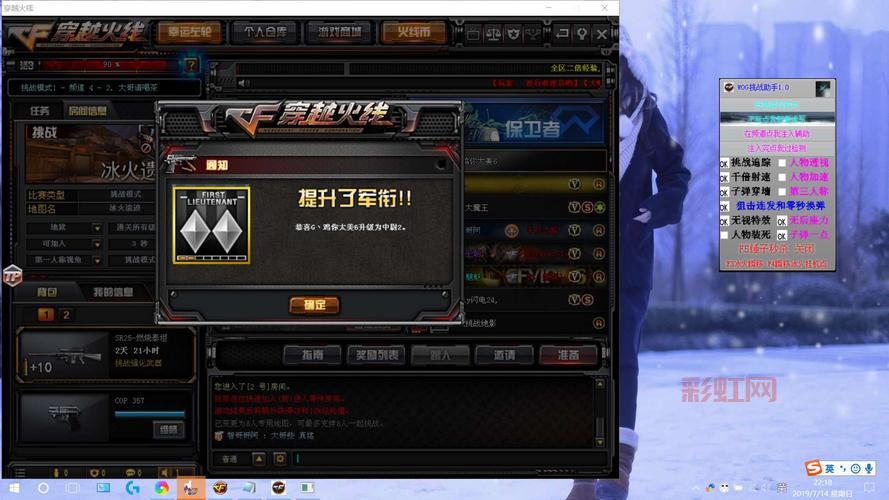 想要穿越火线秒杀挂下载？这篇文章帮你搞定！