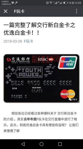 白金卡兑换欢乐豆怎么操作？手把手教你兑换！