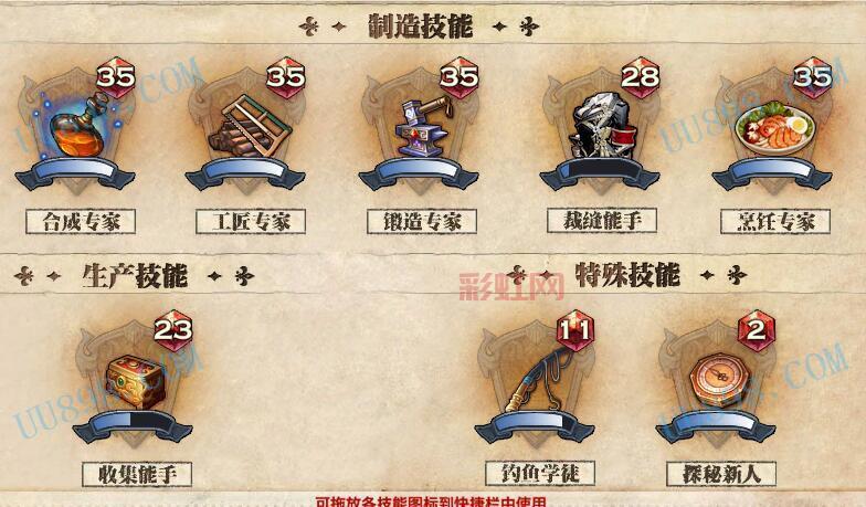 骑士私服怎么赚钱？老司机教你几个搬砖小技巧！