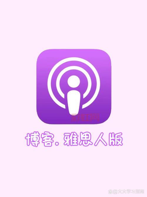 TME播客怎么样好不好用？听友真实评价告诉你体验如何。