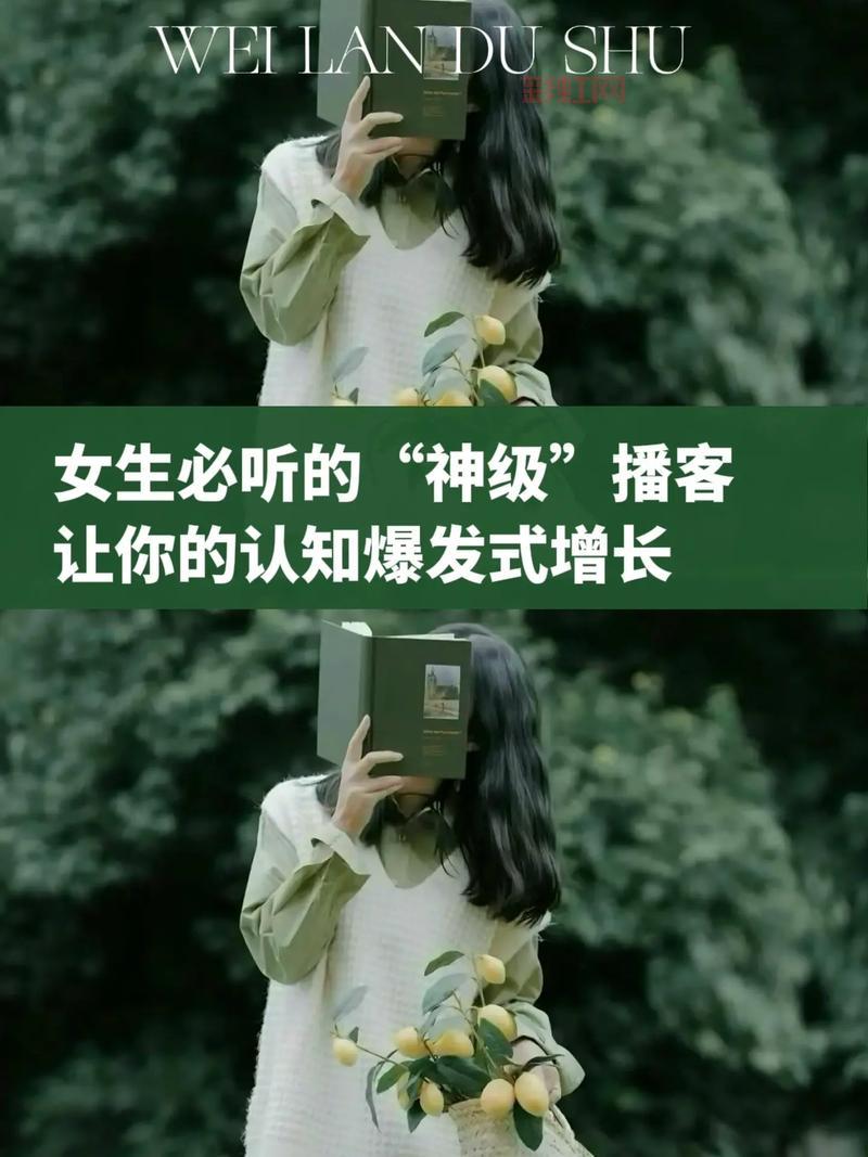 TME播客怎么样好不好用？听友真实评价告诉你体验如何。