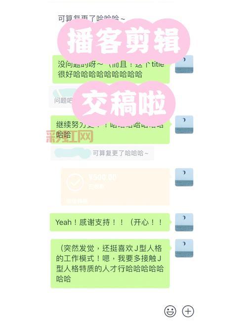 TME播客怎么样好不好用？听友真实评价告诉你体验如何。