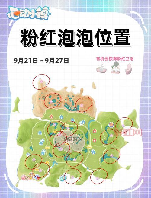 玫瑰小镇图标怎么一直是灰的？教你快速点亮！