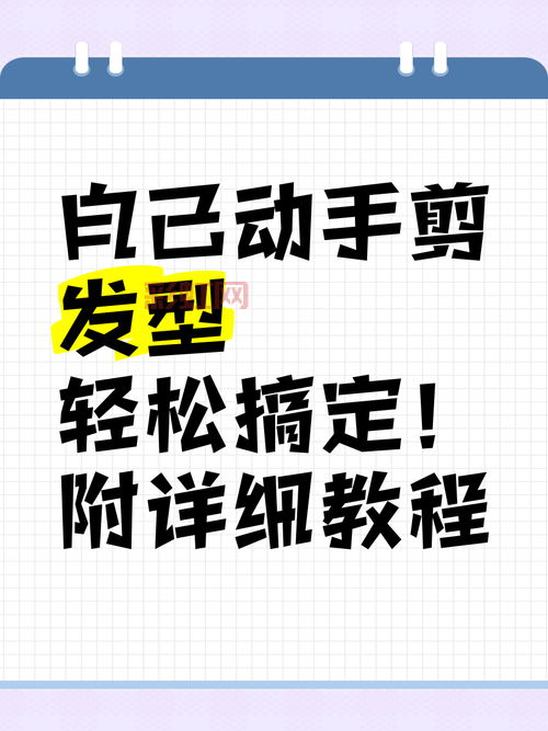 拓维发型设计软件怎么操作？新手看这篇快速上手教程！