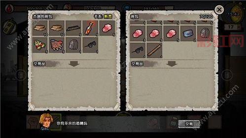 兽魂霸体怎么玩？新手攻略看这篇就够了！