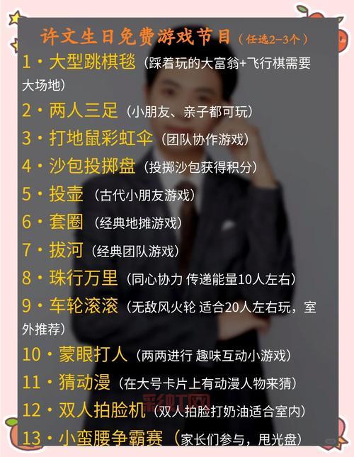 家庭游戏菜单推荐：这几款亲子互动游戏超有趣！