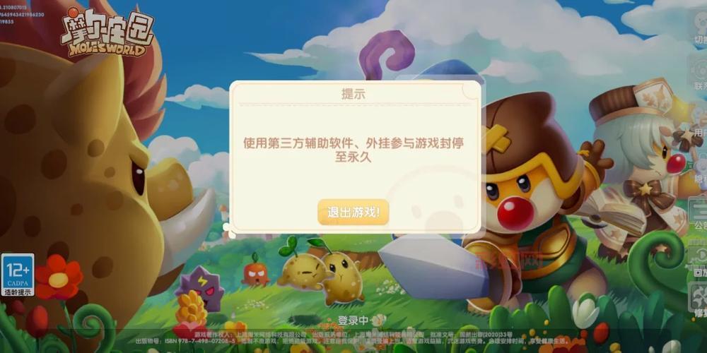 仙剑1修改器会封号吗？使用注意事项详细解读！