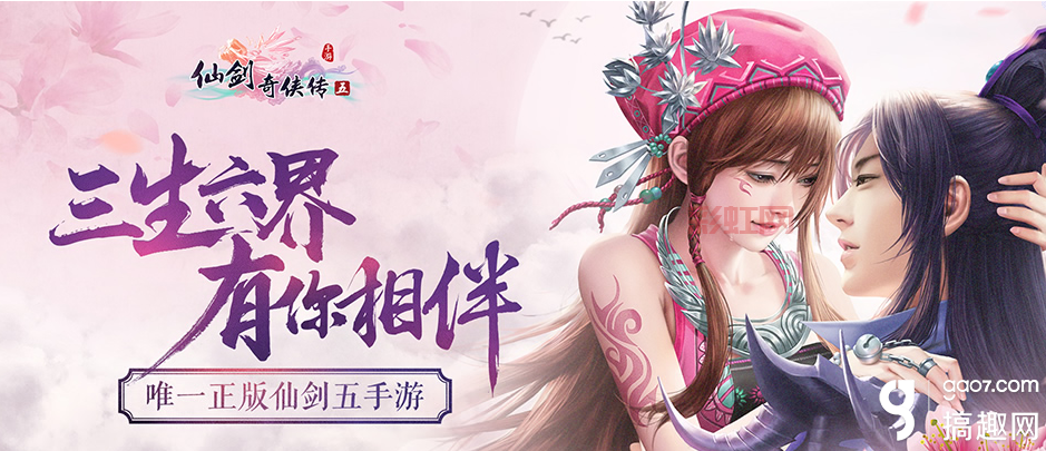 仙剑1修改器会封号吗？使用注意事项详细解读！