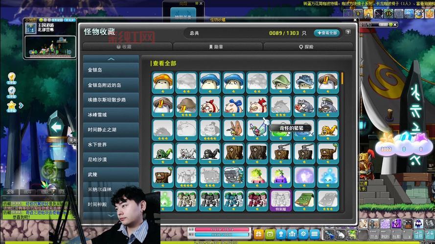 冒险岛战神怎么转？手把手教你轻松完成转职！