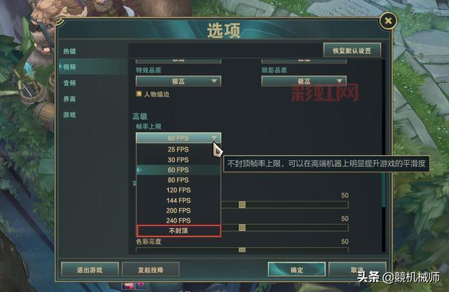 为什么玩lol很卡？可能是这些原因在作怪！