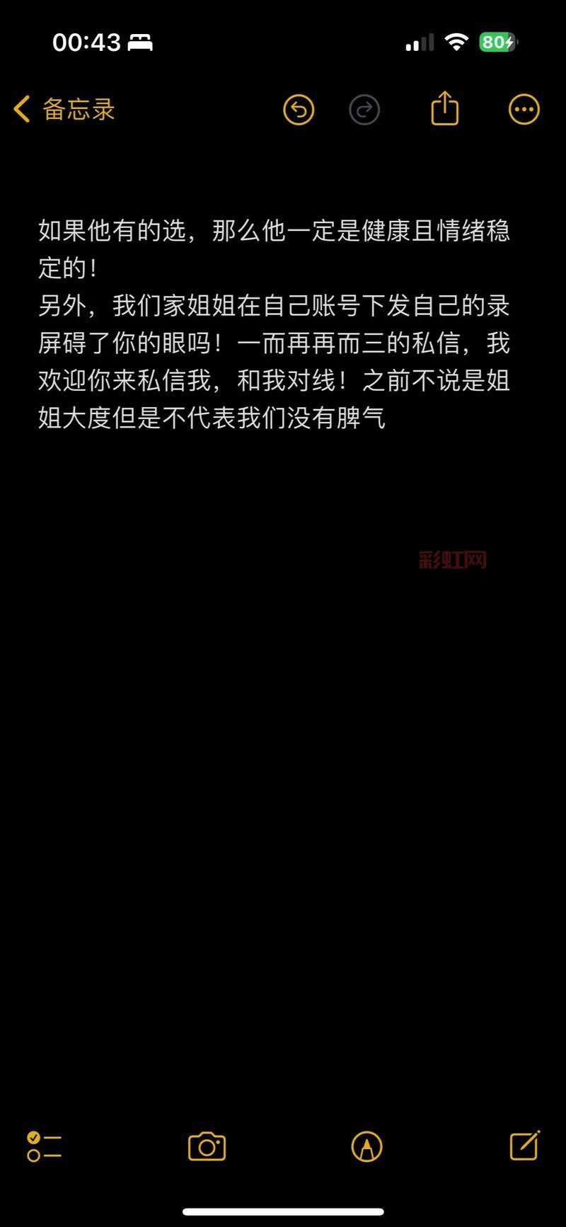 永恒的诅咒是真的吗？深度揭秘背后的真相！