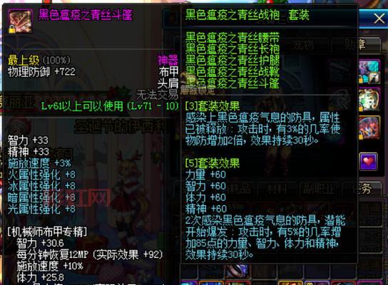 挑战黑色瘟疫狄瑞吉用什么职业好？选对角色事半功倍！