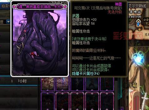 挑战黑色瘟疫狄瑞吉用什么职业好？选对角色事半功倍！